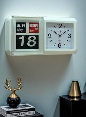 48CM翻页家居大壁钟/挂钟/翻页钟(双文版)台式客厅办公挂墙时钟