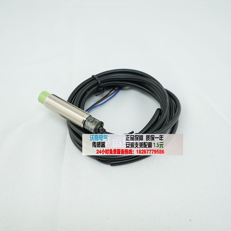 高品质 PRL12-4AO M12长铜管电感式接近开关交流二线常开 AC220V