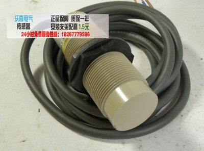 全新现货 电容式接近开关 E2K-C25ME1直流三线NPN常开 料位.液位
