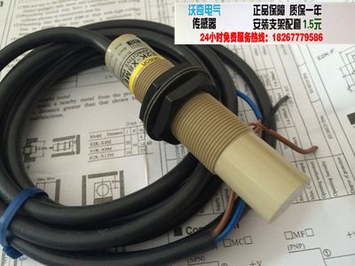 全新 厂家直销 现货高品质 电容式接近开关 E2K-X8MF1 PNP常开