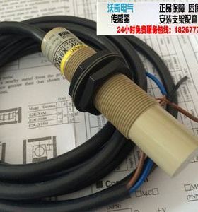 全新 厂家直销 现货高品质 电容式接近开关 E2K-X8MF1 PNP常开