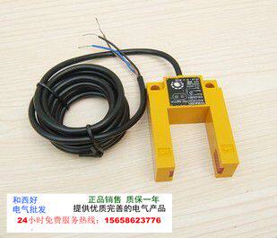 现货槽型光电开关 E3S-GS3E4 直流三线NPN常开 10-30V 30mm槽距