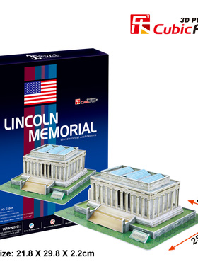 乐立方3D立体模型C104H林肯纪念堂（美国）益智玩具 手工纸模型