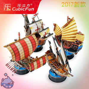 乐立方3D立体拼图纸质模型奇幻Q萌船海盗船模型拼装益智玩具手工