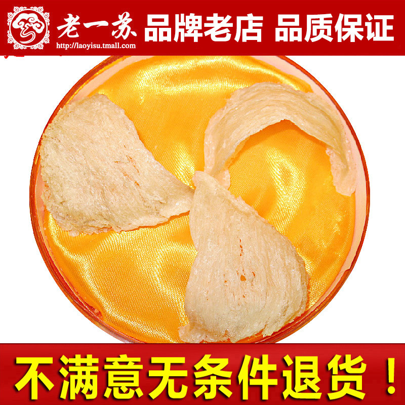 双11特价老一苏 马来西亚燕窝入门级大燕条正品 特价满就送包邮