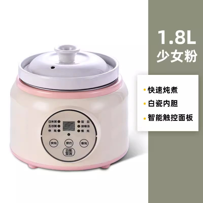 智能预约快速电炖盅锅白陶瓷全自动定时BB煲汤煮粥锅家用养身神器