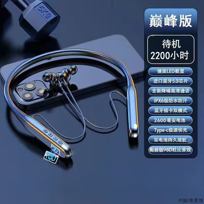 无线耳机待机双铂vivo蓝牙挂颈可插卡磁吸入耳式适用oppo华为超长
