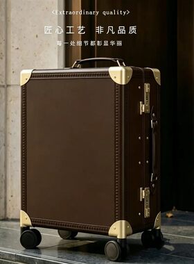 Macmillan通用手工拉杆箱锌合金皮质万向轮复古旅行箱男女行李箱