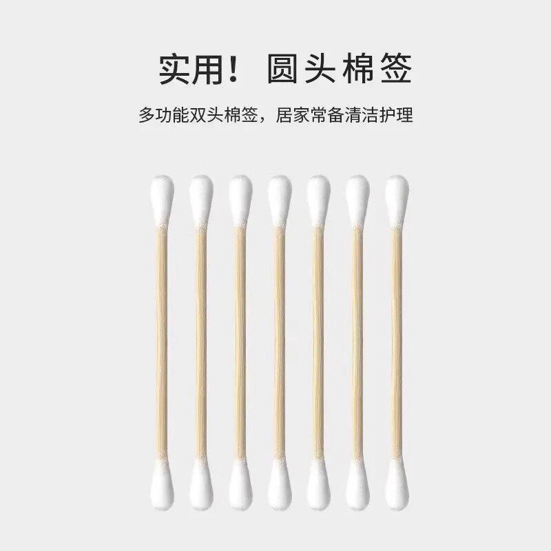 棉签棒掏耳朵挖耳化妆专用卸妆一次性卫生美容棒家用棉花棒双头