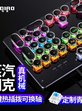 银雕ZK4键盘青轴游戏电竞召唤师 机械朋克键盘 热插拔 可换轴键帽