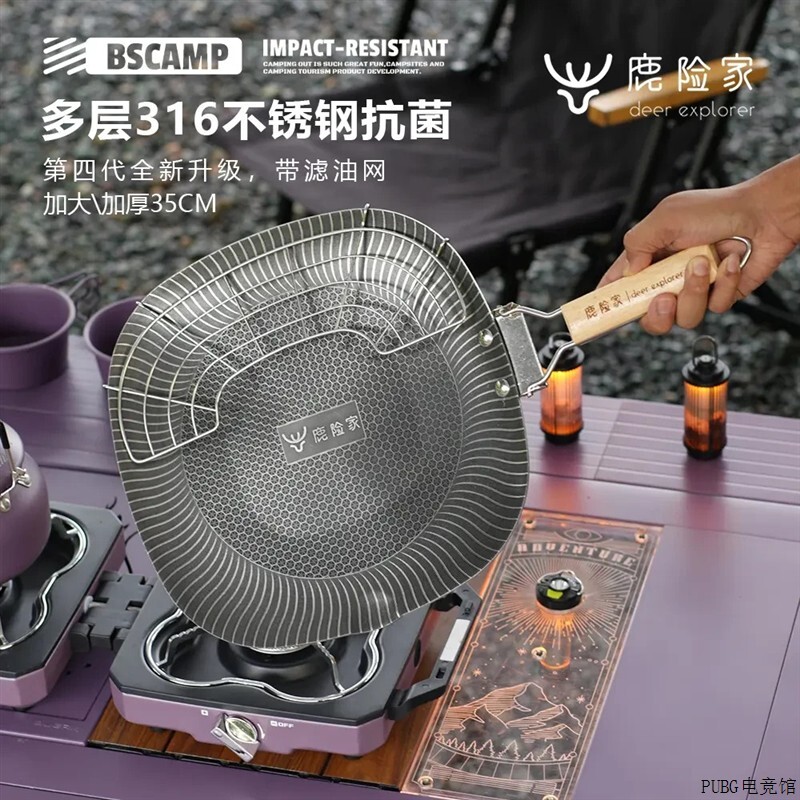 手柄烤盘316烤盘折叠防烫实木鹿险家电磁炉燃气不沾锅通用