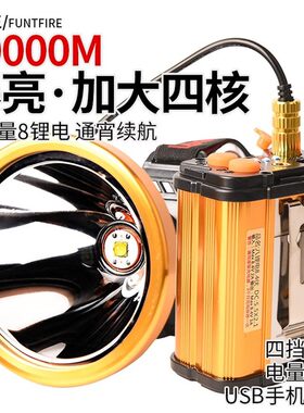 矿灯狩猎激光炮P100两件式头灯强光充电超亮头戴钓鱼远射户外手电