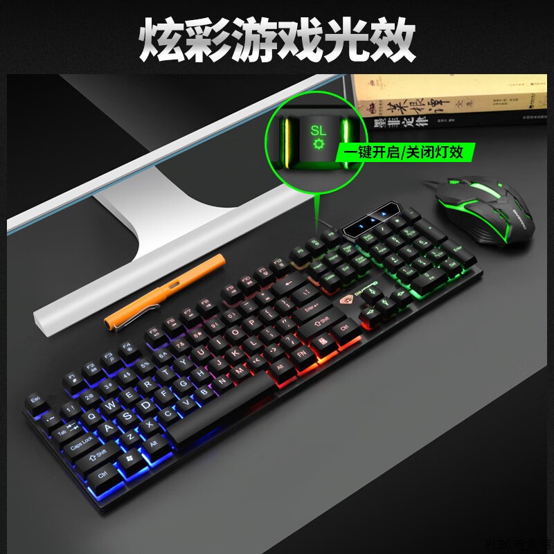 驰顾 手感有线发光机械键盘键盘吃鸡灵敏联盟电竞英雄键盘 发光游