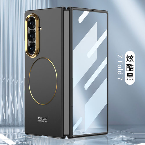 三星zfold7简约风手机壳磁吸防摔