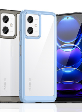 适用于红米Note12 5G手机壳小米redminote12pro+透明炫彩保护套