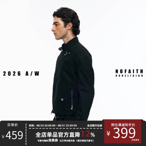NOFAITH重磅355G水洗做旧短宽机车服夹克外套男100%纯棉立领上衣