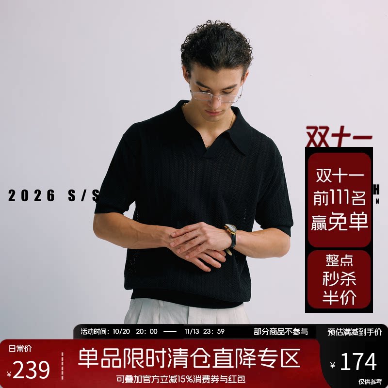 NOFAITH凉感棉40S/2高捻开襟Polo短袖男宽松老钱风海鸥领上衣薄