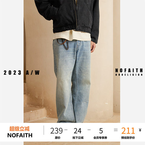 NOFAITH水洗直筒牛仔裤男秋潮