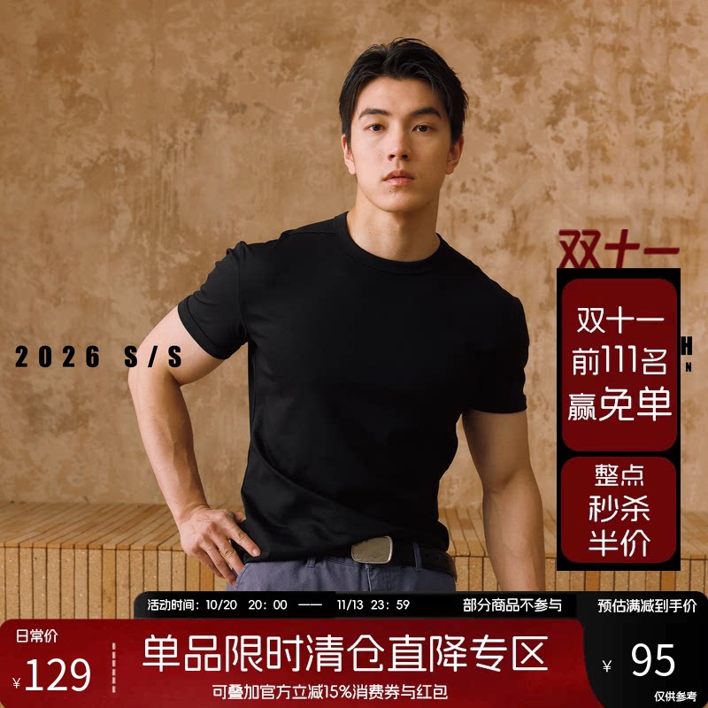 NOFAITH亚麻天丝混纺圆领短袖t恤男夏季轻薄简约宽松休闲情侣上衣