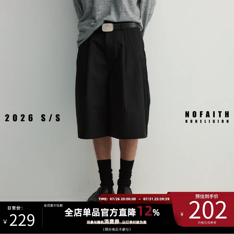 NOFAITH纯色休闲裤男夏季复古百搭直筒短款宽松休闲七分裤无信仰