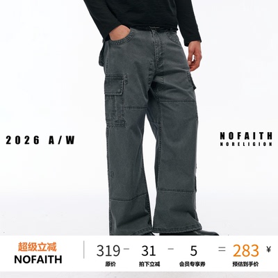 NOFAITH重磅珠帆炮弹工装裤男秋季宽松休闲多口袋直筒长裤CK6308