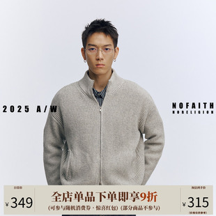 NOFAITH双拉链羊毛立领竖纹开衫 老钱风宽松针织外套 毛衣男秋冬款