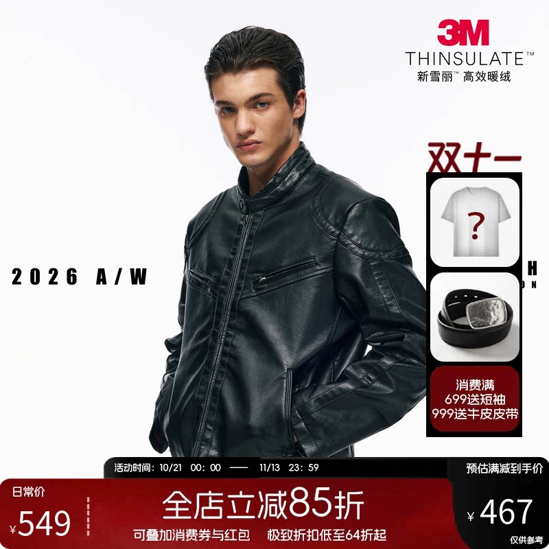 NOFAITH短款复古PU皮机车服男冬季玫红内里夹棉Slimfit皮衣W6399