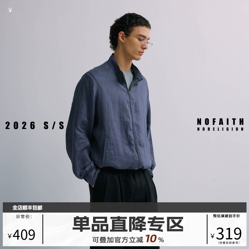 NOFAITH夏轻薄透气100%亚麻速干立领外套男短宽休闲老钱长袖上衣