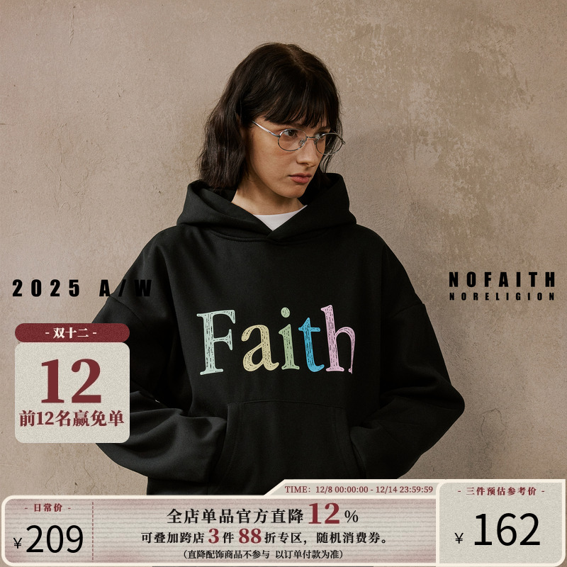 NOFAITH重磅540G奥粒绒印花短宽卫衣男女宽松休闲情侣款连帽上衣