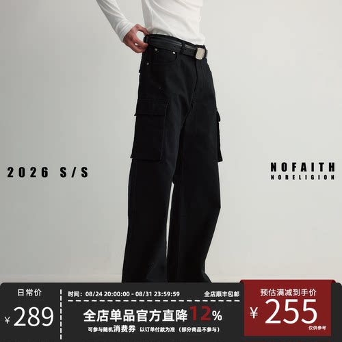 NOFAITH多口袋纯棉工装裤男春季新品宽松百搭通勤直筒裤休闲长裤