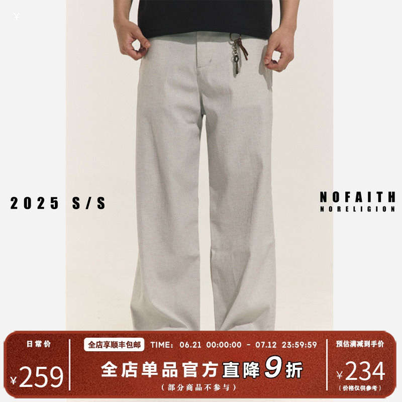 NOFAITH Sorona®亚麻凉感休闲裤男植物纤维麻法工裤宽松直筒长裤