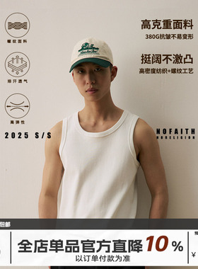 NOFAITH重磅380G螺纹布背心男夏季坎肩纯棉打底汗衫健身弹力无袖t