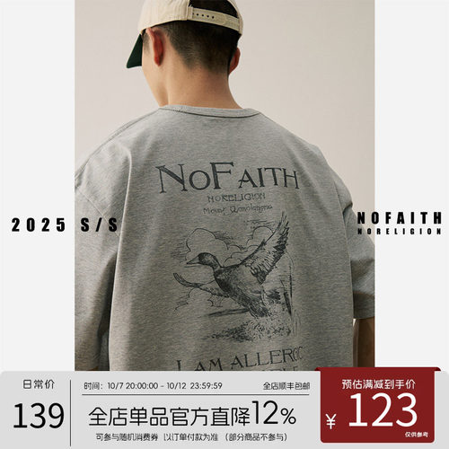 NOFAITH速干印花大雁短袖男凉感Coolmax纤维吸湿排汗休闲t恤上衣