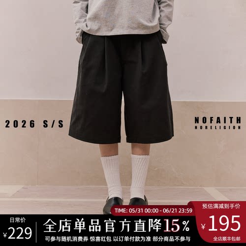 NOFAITH纯色休闲裤女夏季通勤百搭直筒短款宽松休闲七分裤无信仰