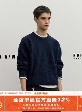 NOFAITH纯色针织毛衣男秋季宽松休闲打底珊瑚绒针织衫情侣上衣