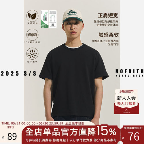 NOFAITH基础宽松圆领短袖