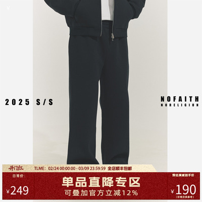 NORELIGION直筒松紧抽绳休闲裤
