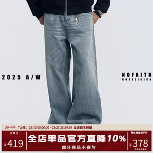 NOFAITH蓝色水洗做旧纯棉美国康龙牛仔面料男25秋冬直筒休闲长裤