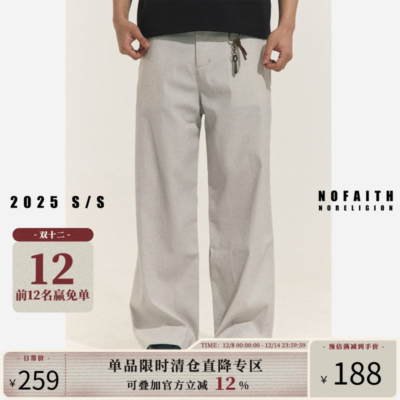 NOFAITH亚麻混纺老钱风抗皱休闲裤男夏轻薄透气棉麻宽松直筒长裤