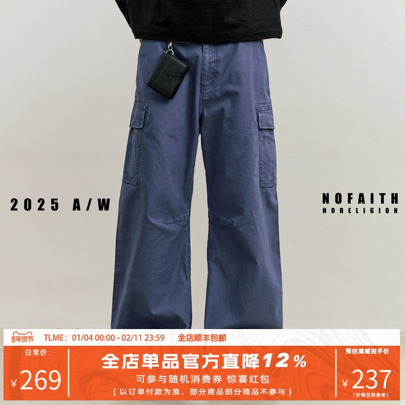 NOFAITH水洗做旧弯刀工装裤男宽松百搭直筒法工裤休闲长裤潮25FW,男装,休闲裤,淘宝优惠券,粉丝福利购,淘宝优惠卷
