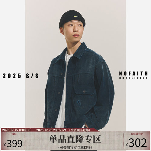 NOFAITH灯芯绒夹克日系翻领春季