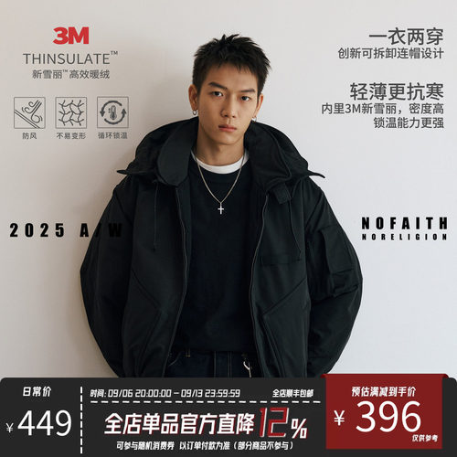 NOFAITH连帽可拆卸飞行夹克外套男加厚Bomber短款版3M新雪丽棉衣