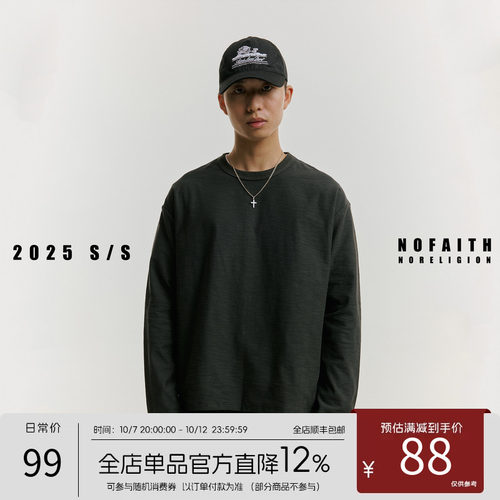NOFAITH重磅280G竹节棉纯色长袖t恤男秋季宽松圆领打底衫休闲上衣