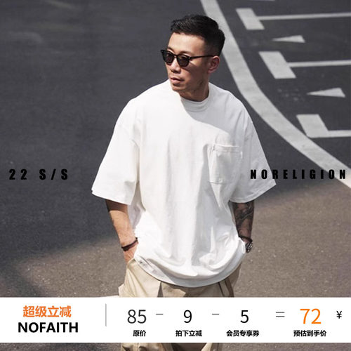 NOFAITH春夏纯色重磅短袖圆领