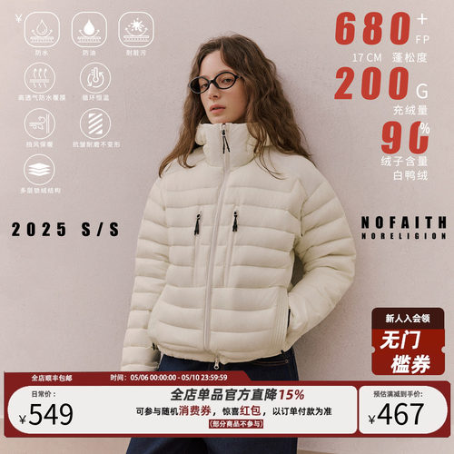 NOFAITH排骨羽绒服女冬日系复古情侣上衣轻薄cleanfit羽绒服外套