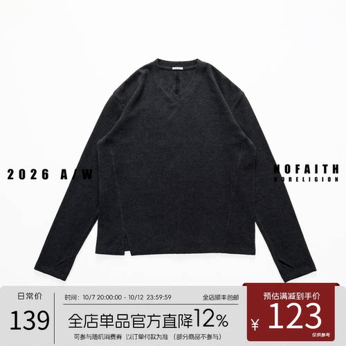 NOFAITH秋冬v领小开叉正肩加绒265G长袖男亲肤长绒棉上衣T63123