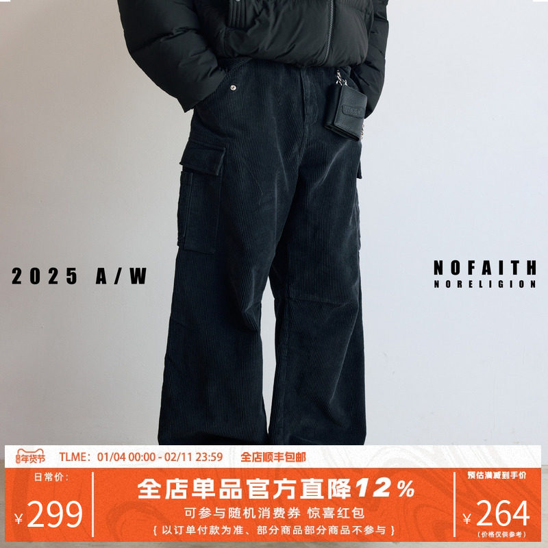 NOFAITH重磅350G双褶灯芯绒弯刀裤男冬宽松水洗做旧工装休闲长裤,男装,休闲裤,淘宝优惠券,粉丝福利购,淘宝优惠卷