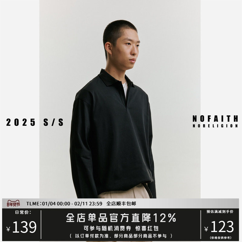 NOFAITH纯棉280G双纱V领polo长袖t恤男宽松休闲船长领polo衫上衣