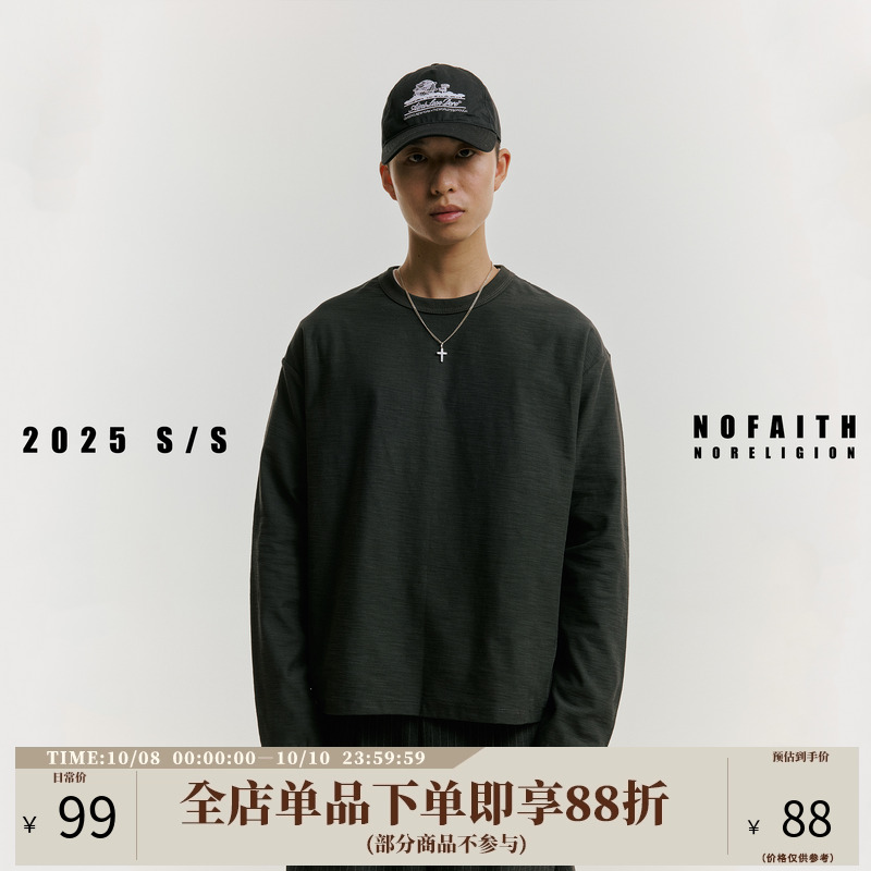 NOFAITH重磅280G竹节棉纯色长袖t恤男秋季宽松圆领打底衫休闲上衣