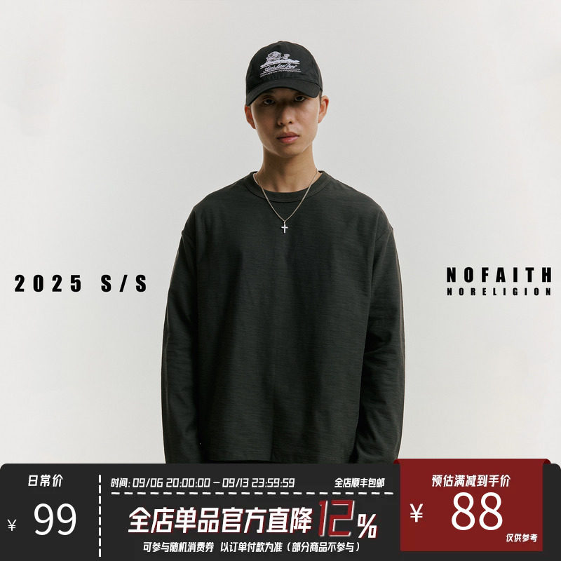 NOFAITH重磅280G竹节棉纯色长袖t恤男秋季宽松圆领打底衫休闲上衣